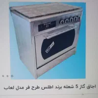 ماشین لباسشویی و اجاق‌گاز|ماشین لباسشویی و خشک‌کن لباس|پلدختر, |دیوار