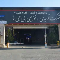 استخدام رنگ کار