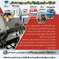 آموزشگاه فنی و حرفه‌ای شهاب موسوی|خدمات آموزشی|مشهد, صیاد شیرازی|دیوار