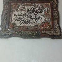 قاب تمیز ودرحدنو|تابلو فرش|کاشان, فاز ۲ ناجی آباد|دیوار