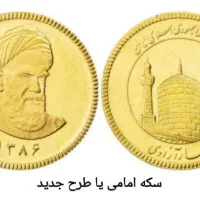 ربع سکه بانکی86