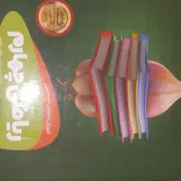 کتاب کمک درسی و زبان