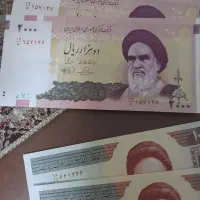 اسکناس|کلکسیون سکه، تمبر، اسکناس|بروجرد, |دیوار