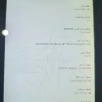 تبلت لنوو