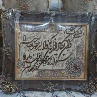 تابلو فرش دستباف ون یکاد|تابلو فرش|تهران, ائمه اطهار|دیوار