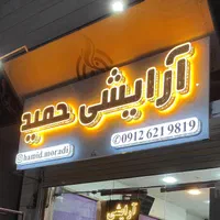 اجرای کامپوزیت و حروف برجسته چنلیوم|خدمات پیشه و مهارت|محلات, |دیوار