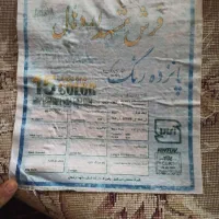 فرش