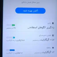 a22|موبایل|کرمانشاه, |دیوار