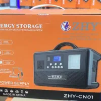 پاور استیشن 300w تامین کننده برق خانه  و مغازه