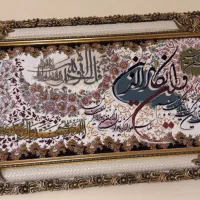 تابلو فرش