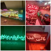 تابلو روان ال ای دی تعمیربرنامه نویسی نقدواقساط|فروشگاه و مغازه|تهران, افسریه جنوبی|دیوار