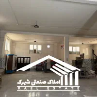 اجاره ۵۱۳ متری مواد غذایی-شهرک صنعتی قرچک|اجارهٔ دفتر صنعتی، کشاورزی، تجاری|قرچک, شهرک صنعتی قرچک|دیوار