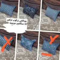 روبالشی و پتو شب نما ۱ نفره