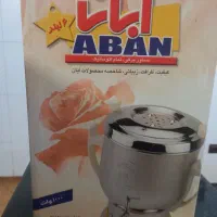 فروش سماور برقی|سماور، چایساز، قهوهساز|خرمشهر, |دیوار
