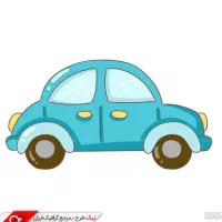 سرویس پیش دبستانی ومهد