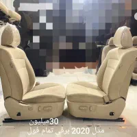 صندلی خلبانی|صندلی و نیمکت|شاهرود, |دیوار