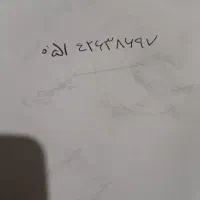 خط تلفن شهرک قدس