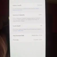 آیفون ۱۶پرومکس/iPhone16 promax/256/Zaa/ipad|موبایل|تهران, باغ خزانه|دیوار