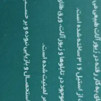 نیم ست تاج ( تاج ها طلای ۲۴ عیار )|بدلیجات|تهران, شادمان|دیوار