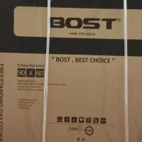 اجاق گاز فردار