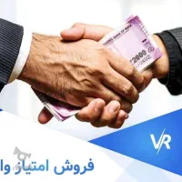 فروش امتیاز وام معدل حساب صفر درصد