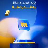 100تومن هدیه بگیر