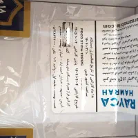 Poco x7 pro درحد آک|موبایل|مشهد, چهاربرج|دیوار