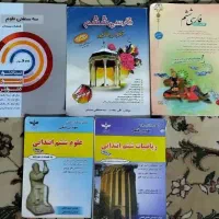 تیزهوشان ششم - جامپینگ فانوس طلایی نیترو سرعت ودقت|کتاب و مجله آموزشی|یزد, |دیوار