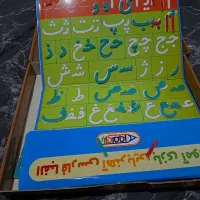 الفبای آهنربایی فارسی|لوازم التحریر|محمدشهر, همایون ویلا|دیوار