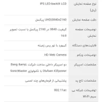 لپتاپ ASUS n552|رایانه همراه|تهران, آرژانتین|دیوار
