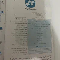 دروس طلایی دهم انسانی|کتاب و مجله آموزشی|تهران, استخر|دیوار