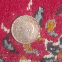سکه کله شاهی|کلکسیون سکه، تمبر، اسکناس|فسا, |دیوار