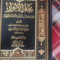 کتاب|کتاب و مجله مذهبی|شاهینشهر, برخوار غرب|دیوار