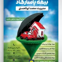 طراح گرافیک