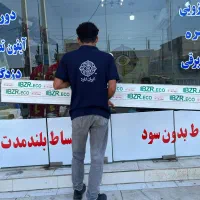 انجام خدمات نصب و تعمیرات کرکره برقی|مصالح و تجهیزات ساختمان|بندر ماهشهر, |دیوار