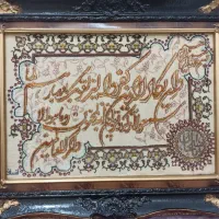 تابلوفرش دستبافت|تابلو فرش|خوی, |دیوار