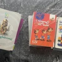 کتاب درسی و تستی کنکور سه پایه ده یازده دوازده