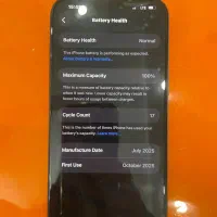 ایفن ۱۷ پرومکس