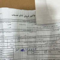 فروش لب تاب لنوا زیرقیمت