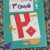 کتاب کنکور|کتاب و مجله آموزشی|تهران, شکیبا|دیوار