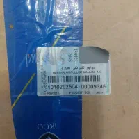 قطعات یدکی ۲۰۶|قطعات یدکی و لوازم جانبی|ایلام, |دیوار