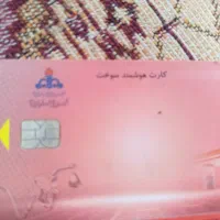 پیدا شده|اشیا|چرام, |دیوار