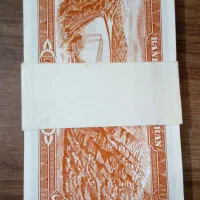 اسکناس سوپر بانکی شاهی و جمهوری باندرول|کلکسیون سکه، تمبر، اسکناس|رشت, بلوار گیلان|دیوار