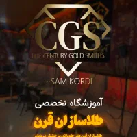 نیروی خدماتی