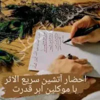 کتابها ود عا علمی