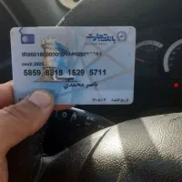 کارت پایان خدمت