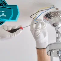 برقکاری وتاسیسات (شمال غرب تهران از شهران تا ونک)|خدمات پیشه و مهارت|تهران, جنتآباد مرکزی|دیوار