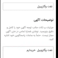 وسایل بچه