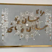 قاب دست ساز تکسچر