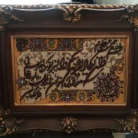 تابلو فرش دست باف